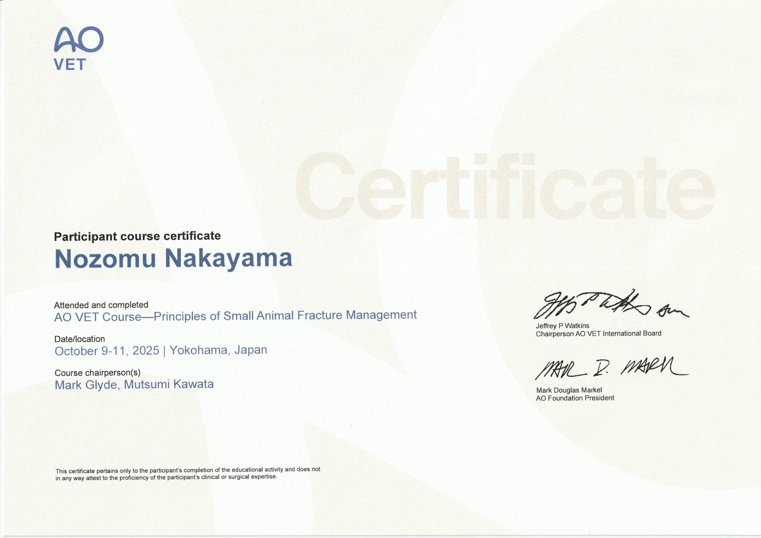 AO VET Course 参加報告